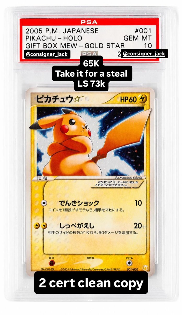 Pikachu - Holo Gift Box Mew - Gold Star PSA GEM MT 10