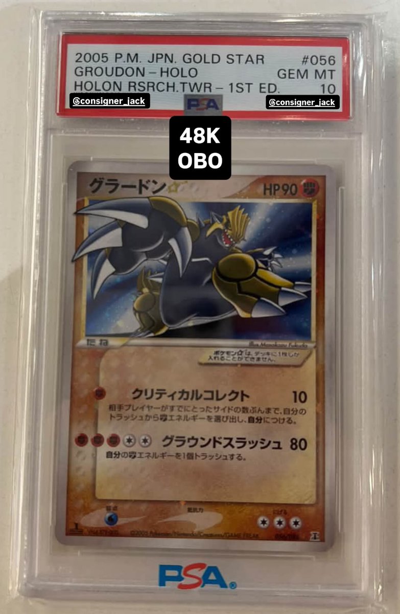 Groudon PSA GEM MT 10