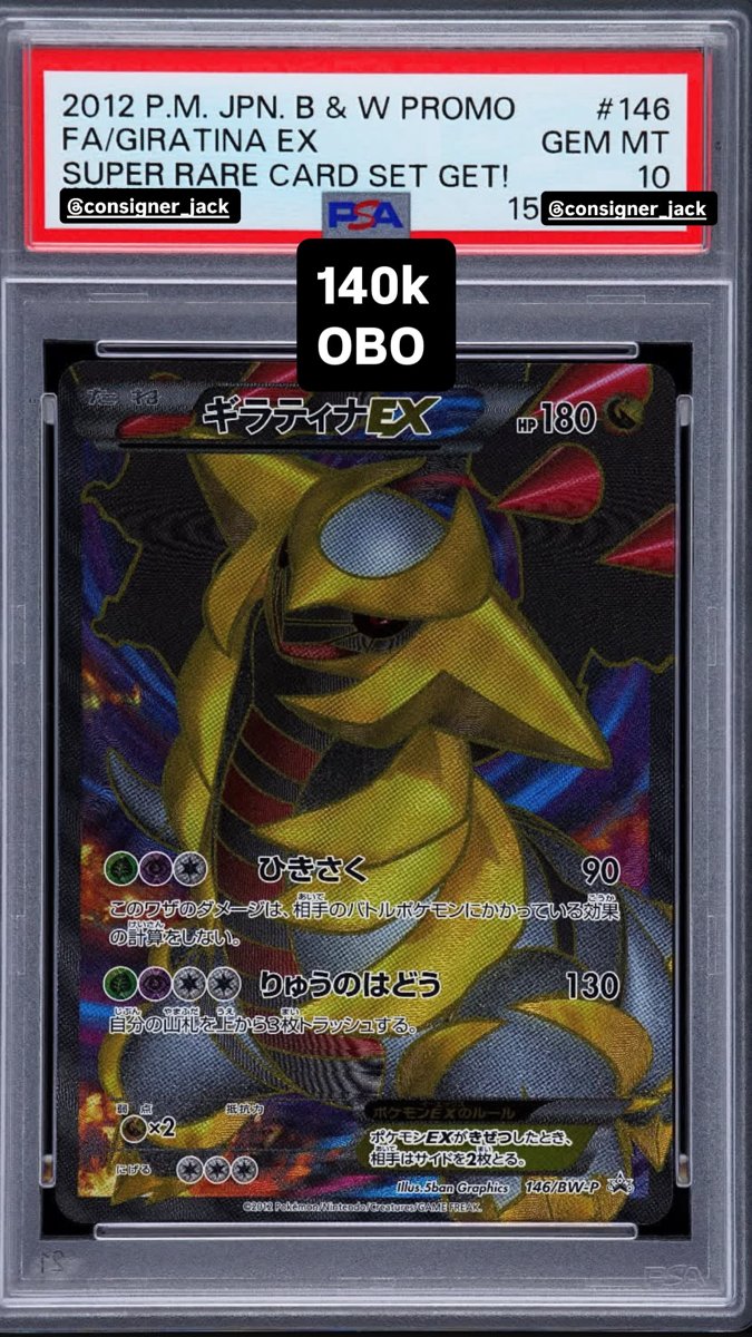 Giratina ex PSA GEM MT 10