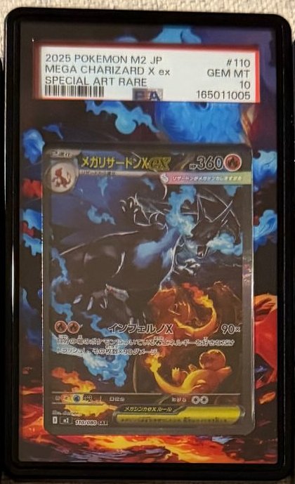 MEGA CHARIZARD X ex PSA GEM MT 10