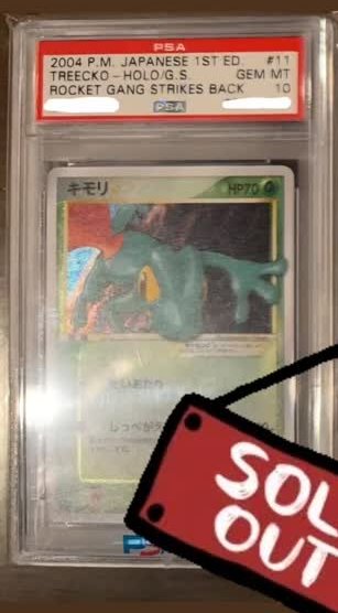 Treecko PSA GEM MT 10