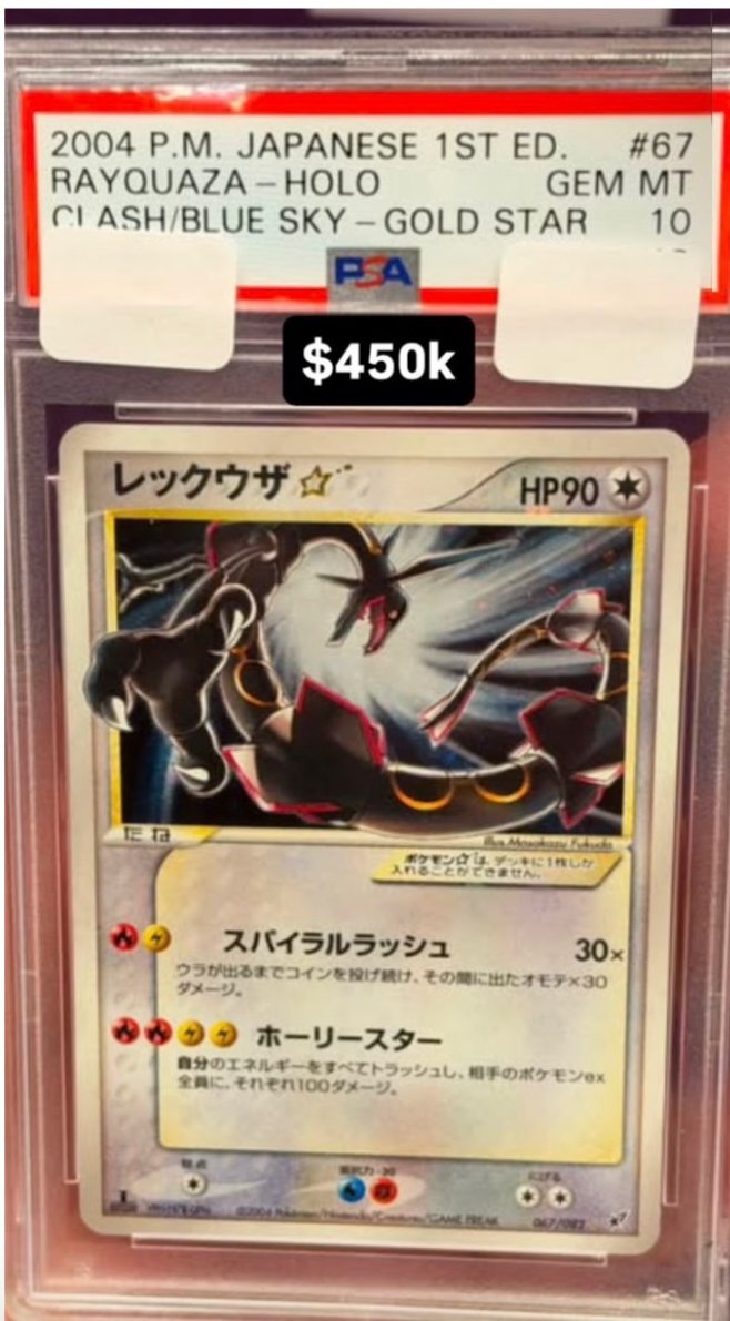 Rayquaza PSA GEM MT 10