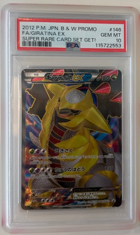 Giratina EX PSA GEM MT 10