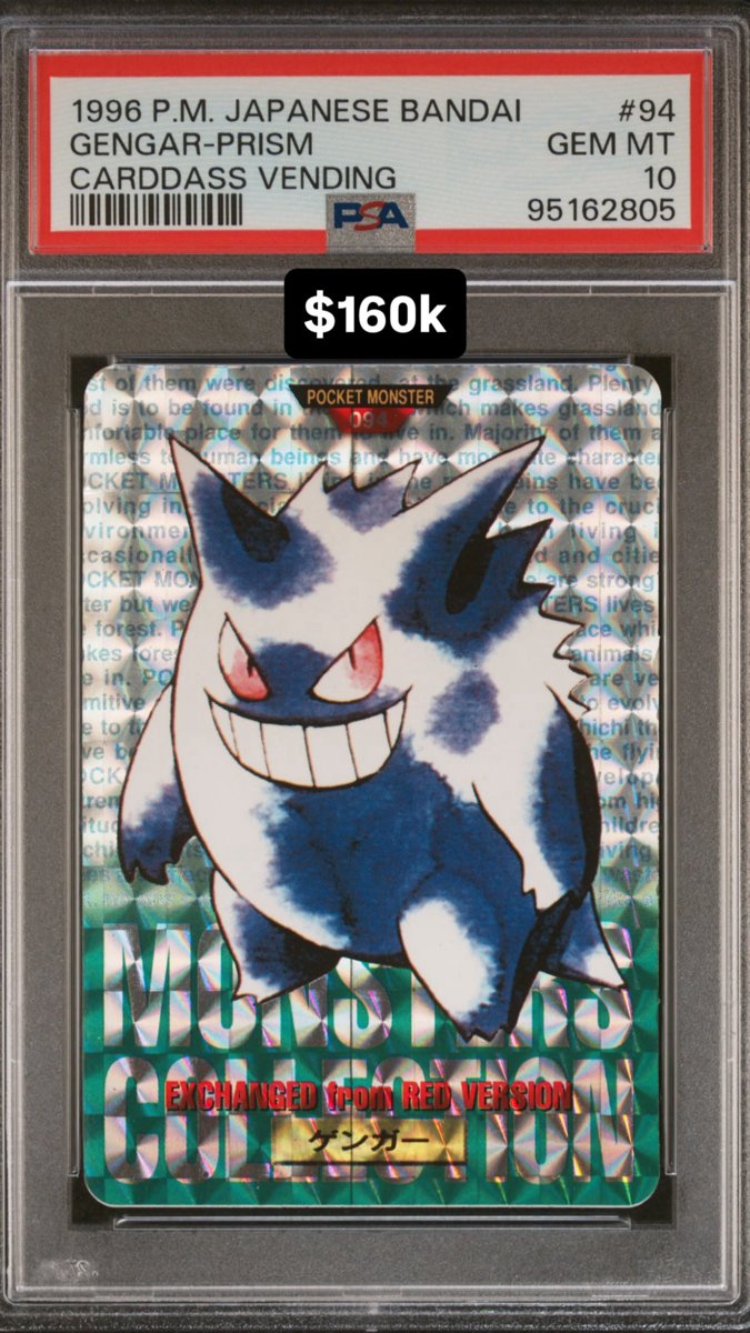 Gengar-Prism PSA GEM MT 10