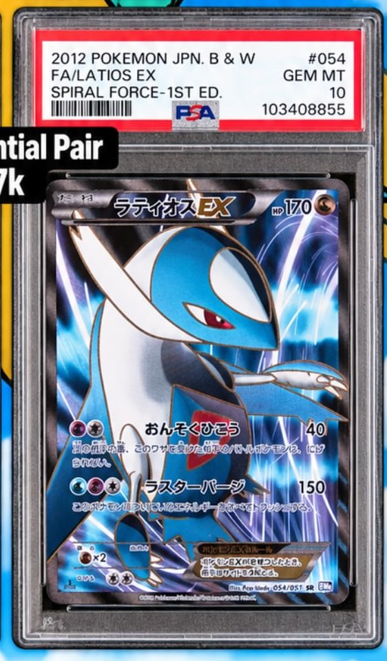 Latios EX PSA GEM MT 10