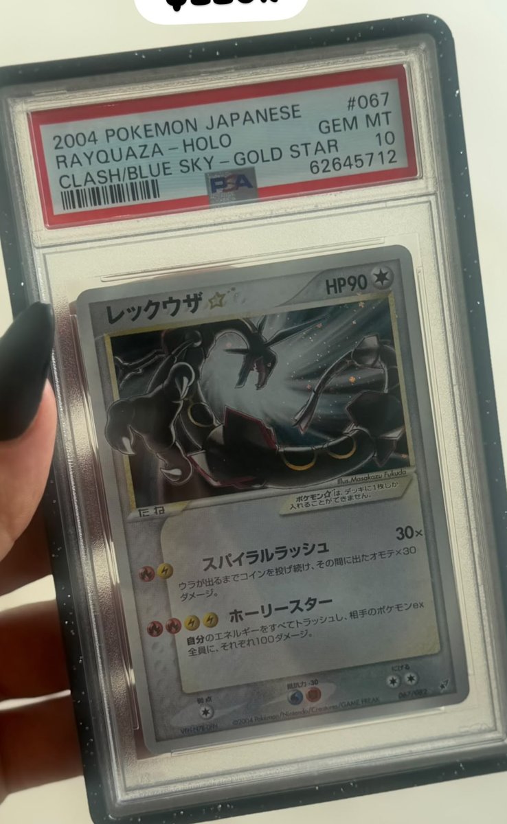 Rayquaza PSA GEM MT 10