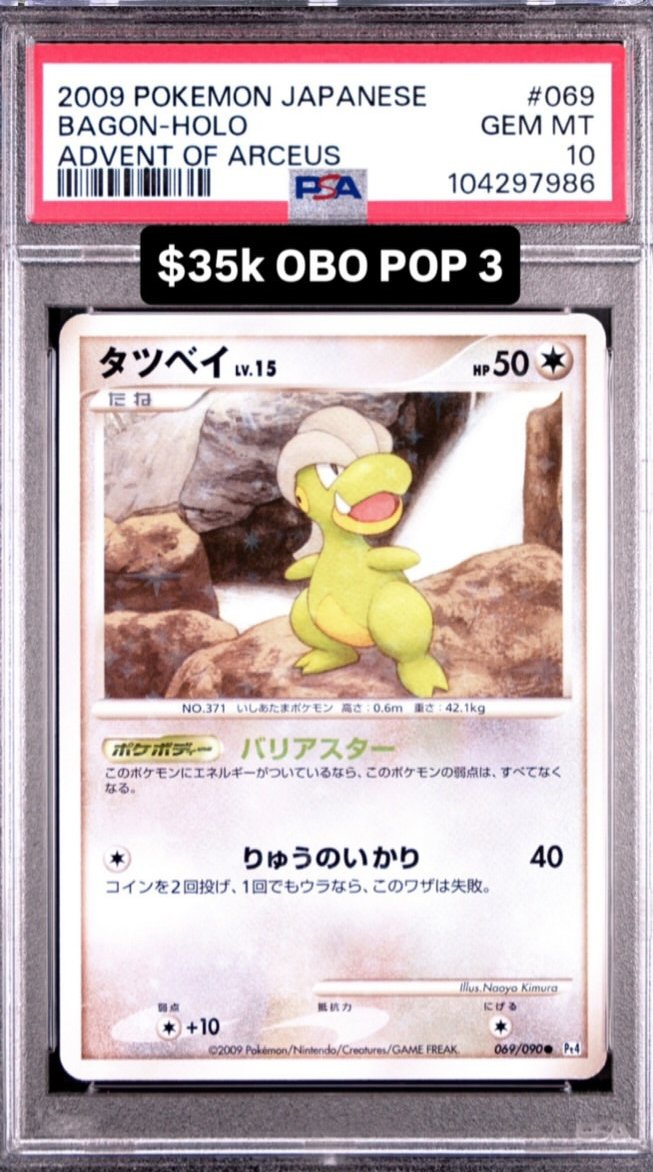 Bagon PSA GEM MT 10
