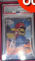 Kumiko Pikachu PSA GEM MT 10
