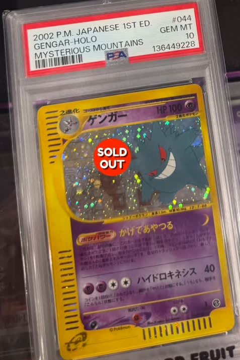 Gengar PSA GEM MT 10