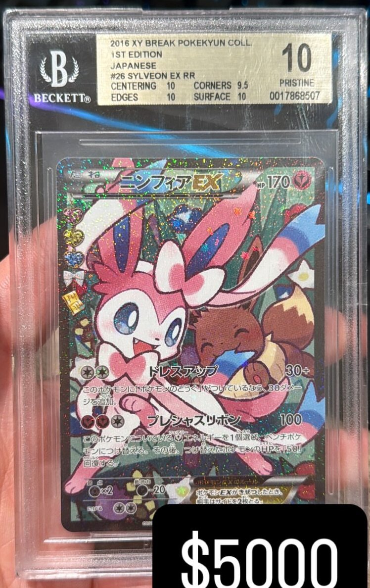 Sylveon other 10